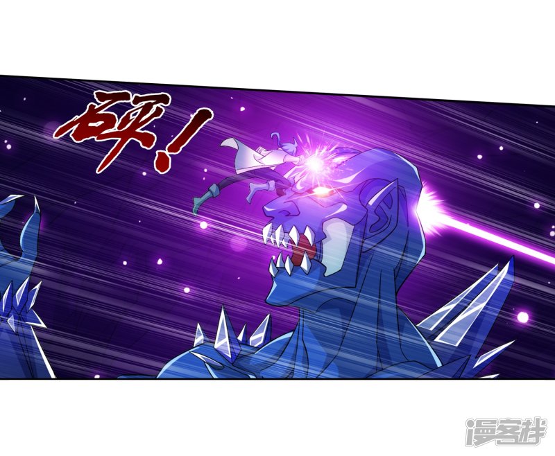 斗破苍穹之大主宰第350话 攻击弱点！