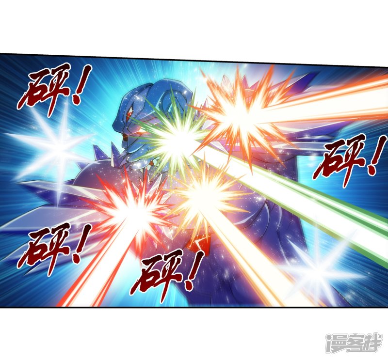 斗破苍穹之大主宰第351话 灵王还存私房钱？