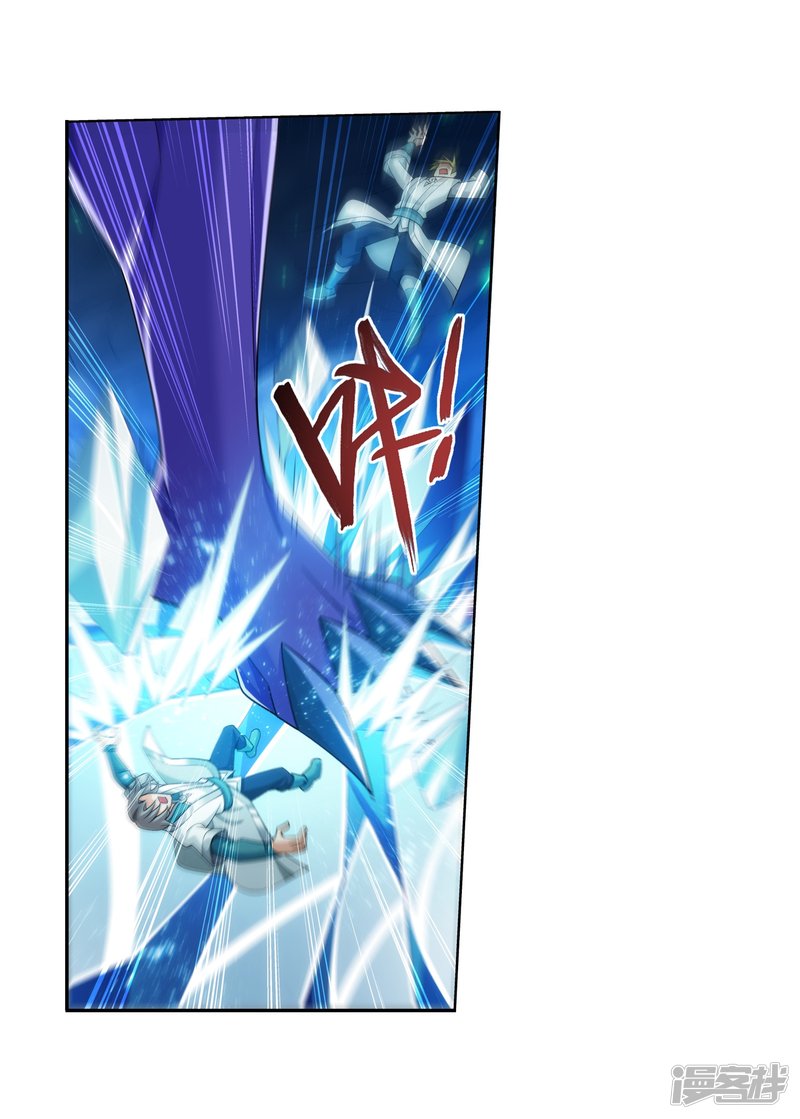 斗破苍穹之大主宰第351话 灵王还存私房钱？