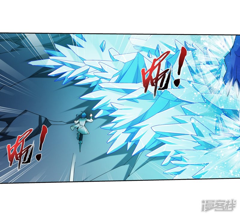 斗破苍穹之大主宰第351话 灵王还存私房钱？