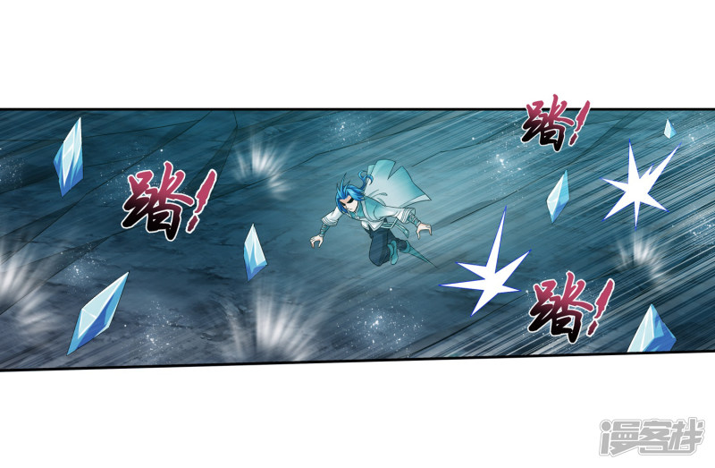 斗破苍穹之大主宰第352话 地底的秘密