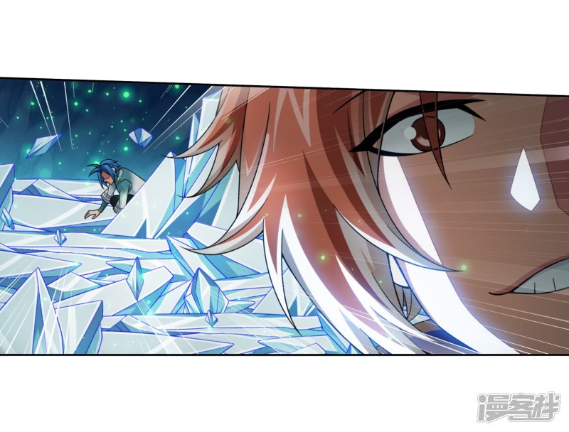 斗破苍穹之大主宰第352话 地底的秘密