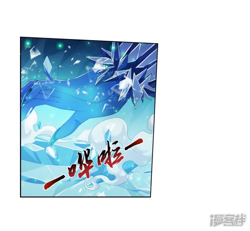 斗破苍穹之大主宰第352话 地底的秘密