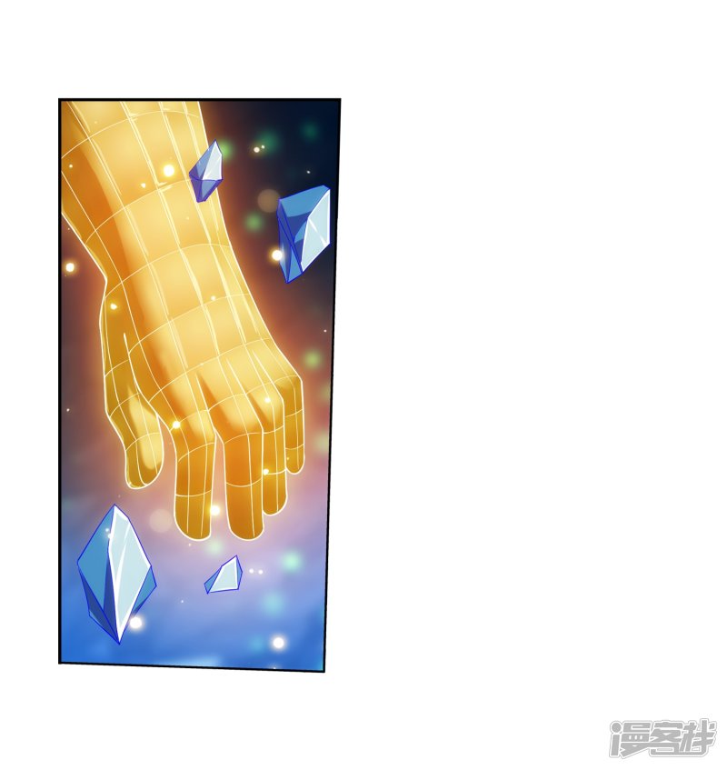 斗破苍穹之大主宰第352话 地底的秘密