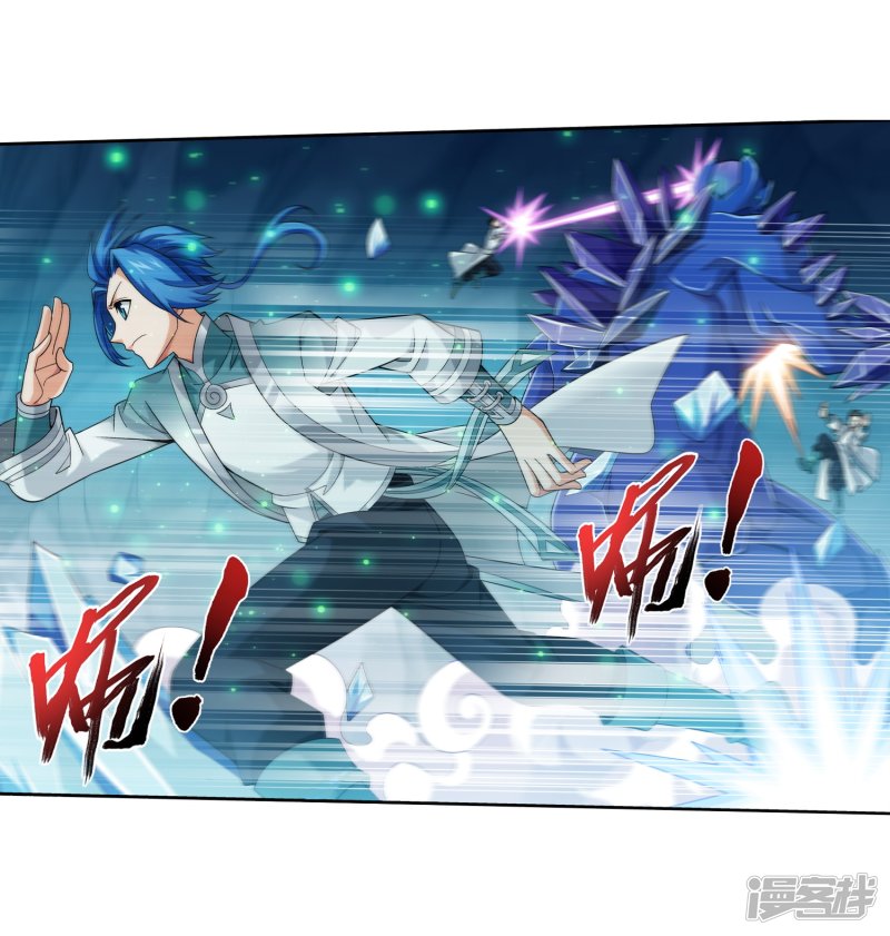 斗破苍穹之大主宰第352话 地底的秘密