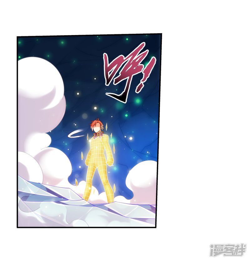 斗破苍穹之大主宰第352话 地底的秘密