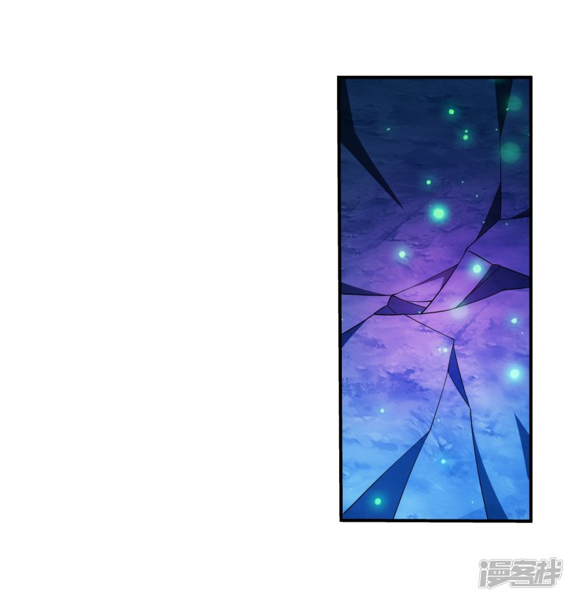 斗破苍穹之大主宰第352话 地底的秘密