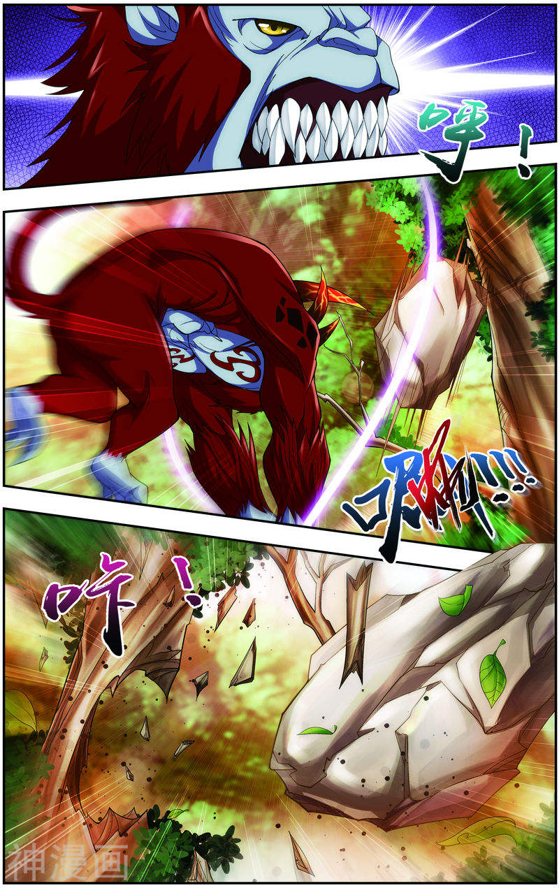 斗破苍穹之大主宰第41话 前后夹击(8P)