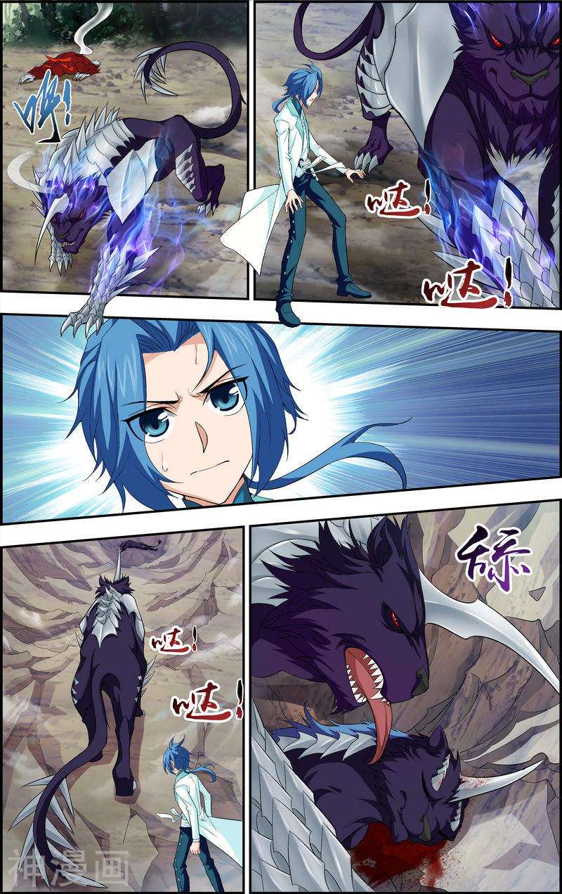 斗破苍穹之大主宰第44话 这就是母亲(8P)