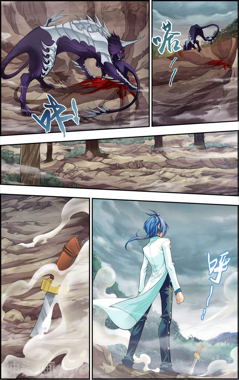 斗破苍穹之大主宰第44话 这就是母亲(8P)