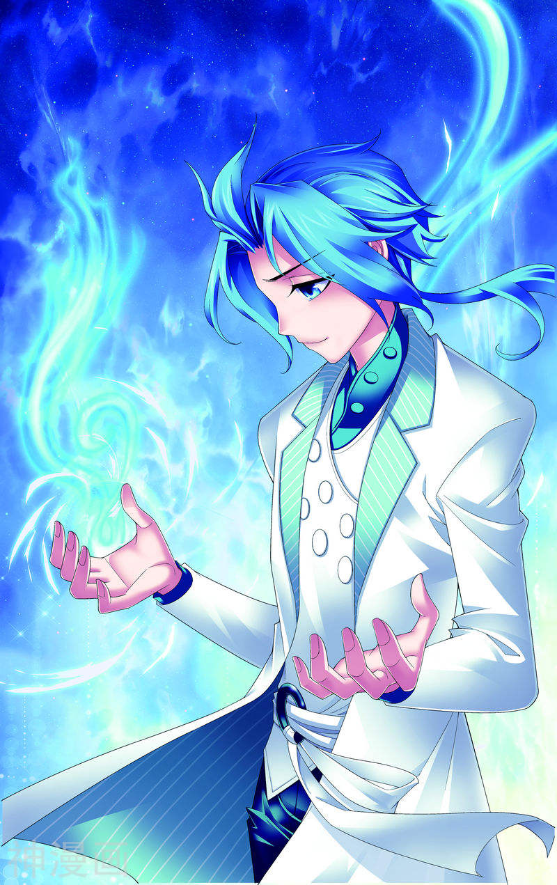 斗破苍穹之大主宰第46话 驱散猿群(6P)