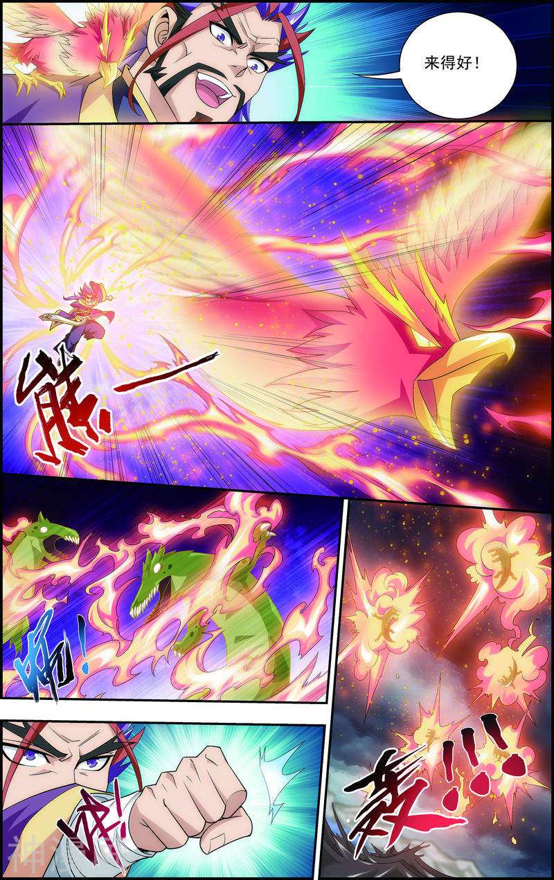 斗破苍穹之大主宰第73话 老爹威武(6P)