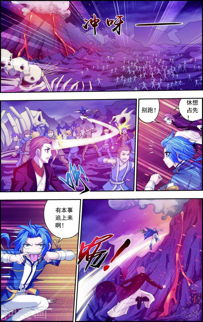 斗破苍穹之大主宰第78话 全面开战(7P)