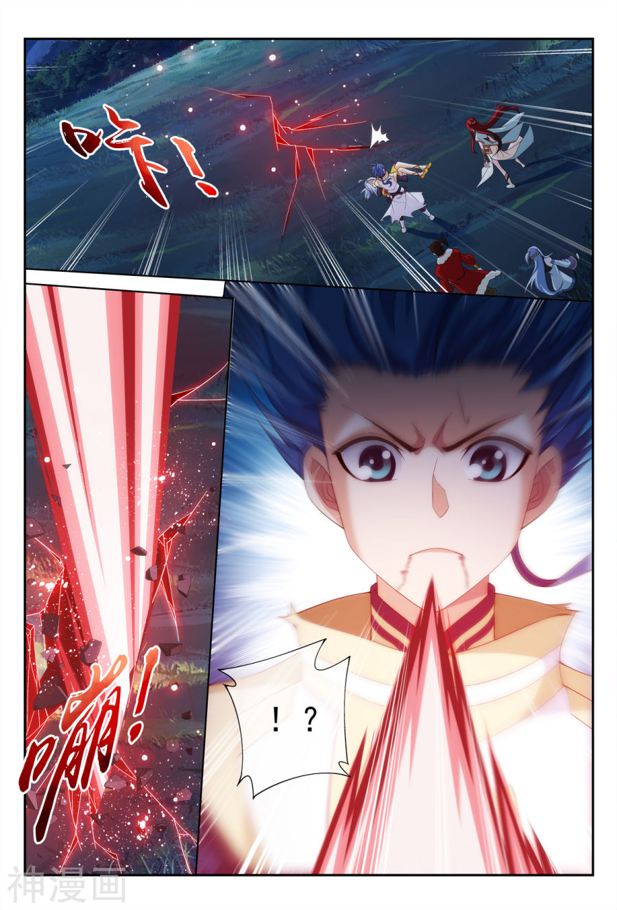 斗破苍穹之大主宰第301话 空间破碎(8P)