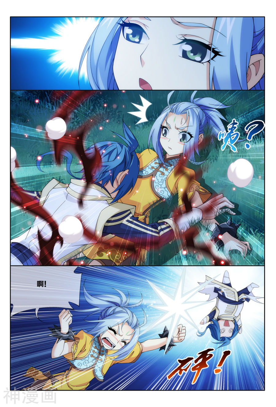 斗破苍穹之大主宰第301话 空间破碎(8P)