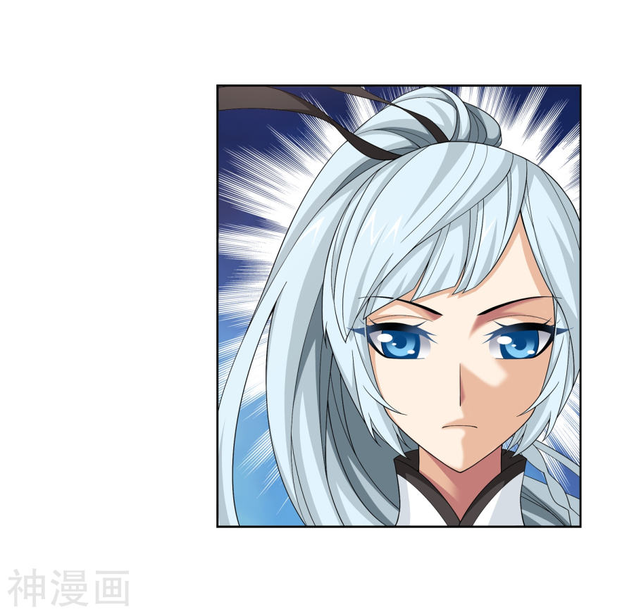 斗破苍穹之大主宰第316话 登妖门(45P)