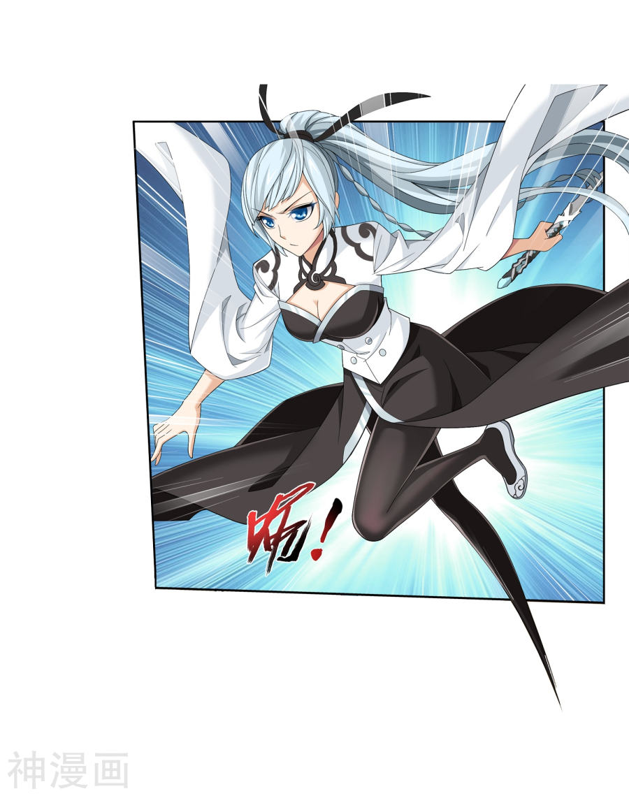 斗破苍穹之大主宰第316话 登妖门(45P)