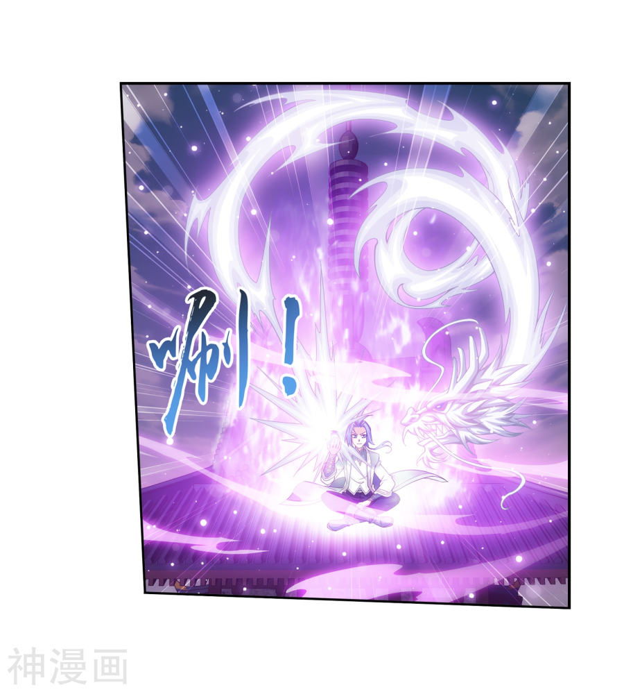 斗破苍穹之大主宰第317话 灵阵围妖门(37P)