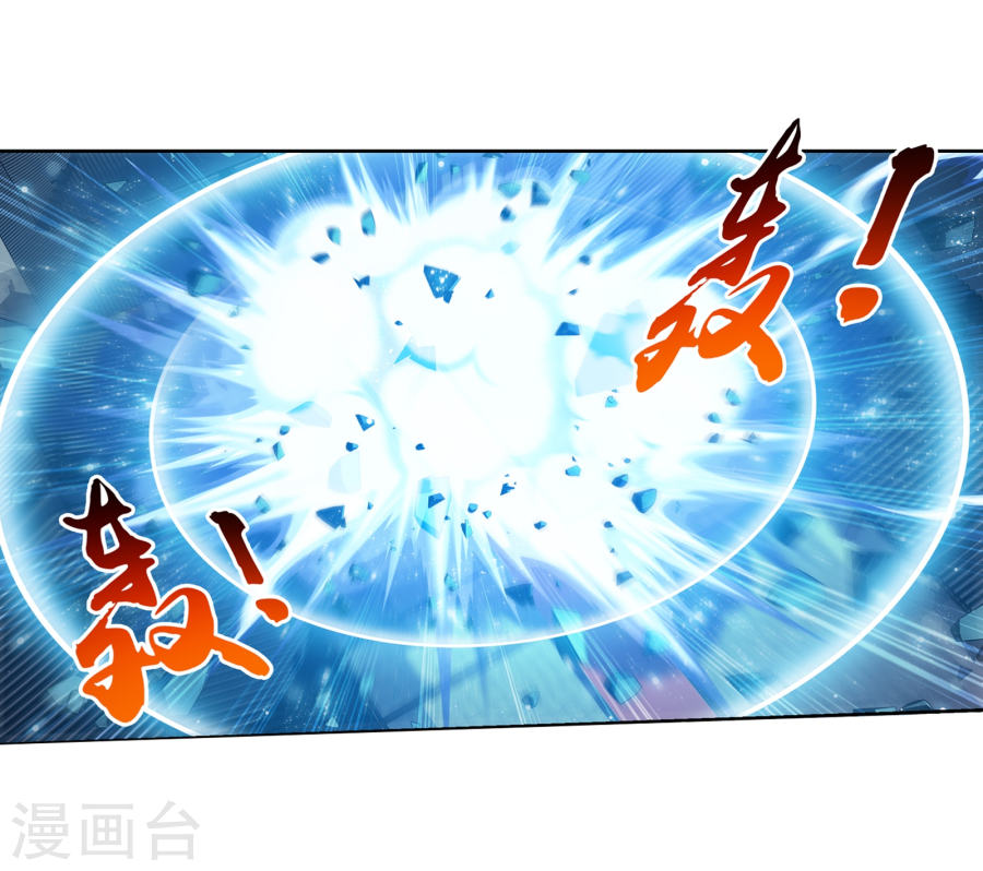 斗破苍穹之大主宰第318话 激战！牧尘落败？(38P)