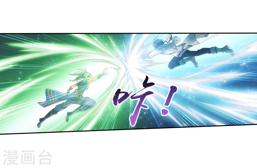 斗破苍穹之大主宰第318话 激战！牧尘落败？(38P)