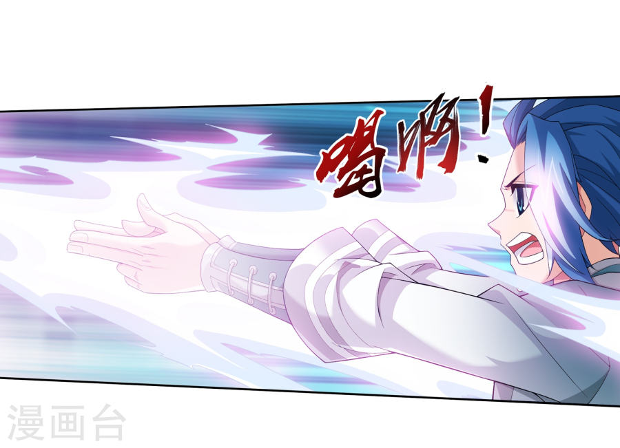 斗破苍穹之大主宰第318话 激战！牧尘落败？(38P)