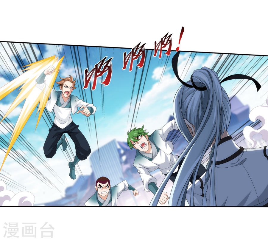 斗破苍穹之大主宰第319话 援兵到，竟是情敌相救？(35P)