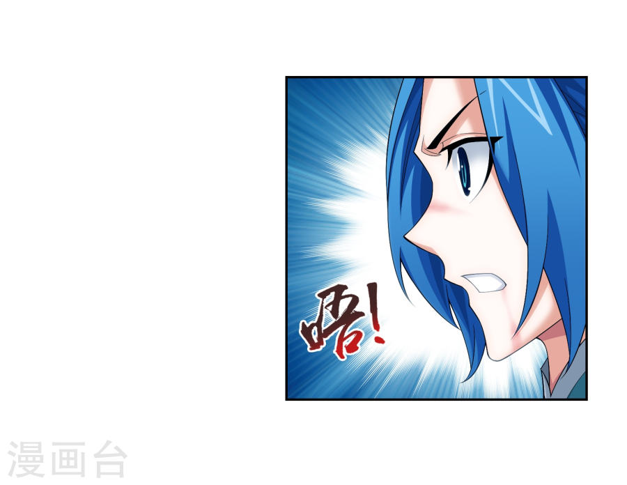 斗破苍穹之大主宰第320话 鹤妖的真正实力！(43P)