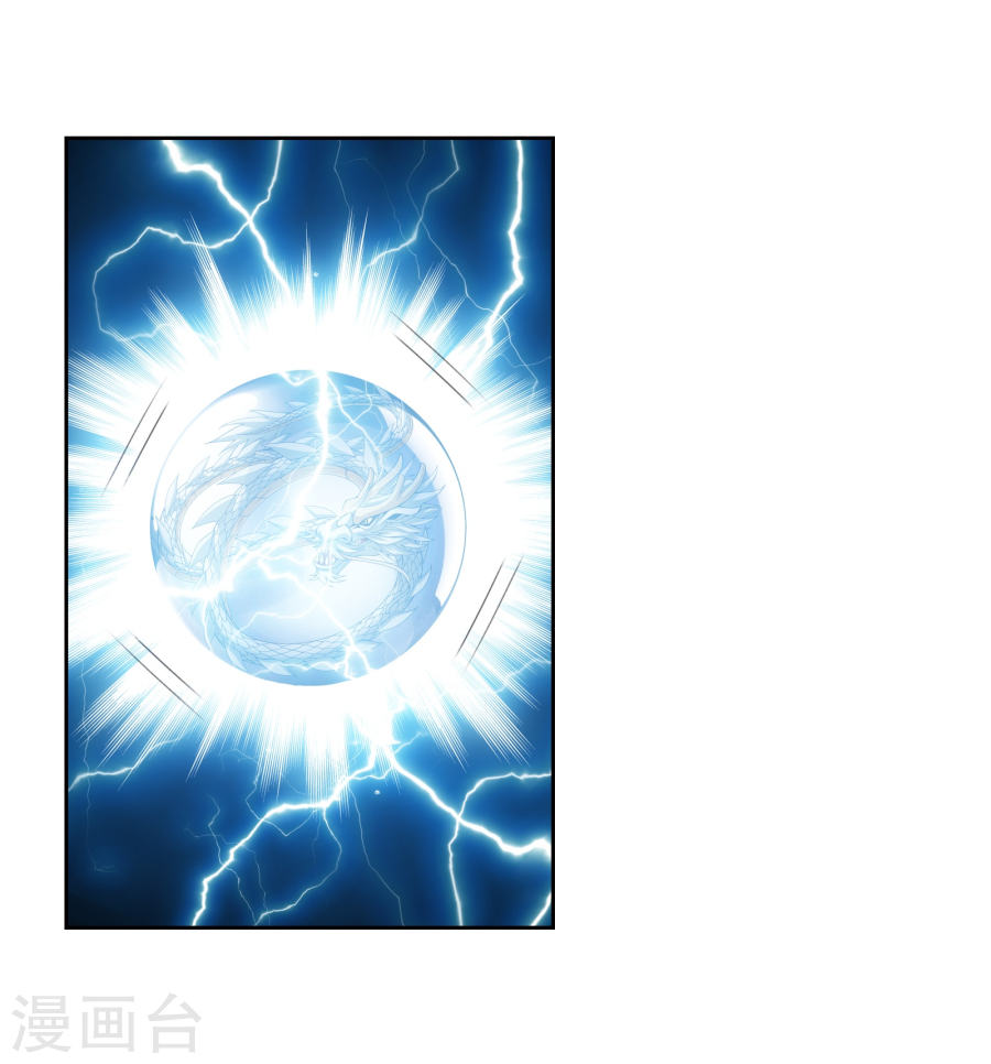 斗破苍穹之大主宰第321话 白龙灵珠的秘密竟是……(43P)