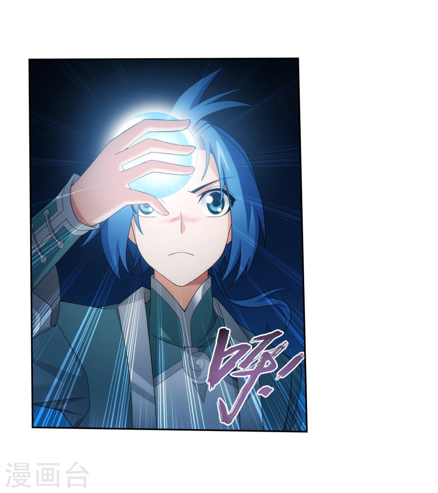 斗破苍穹之大主宰第321话 白龙灵珠的秘密竟是……(43P)