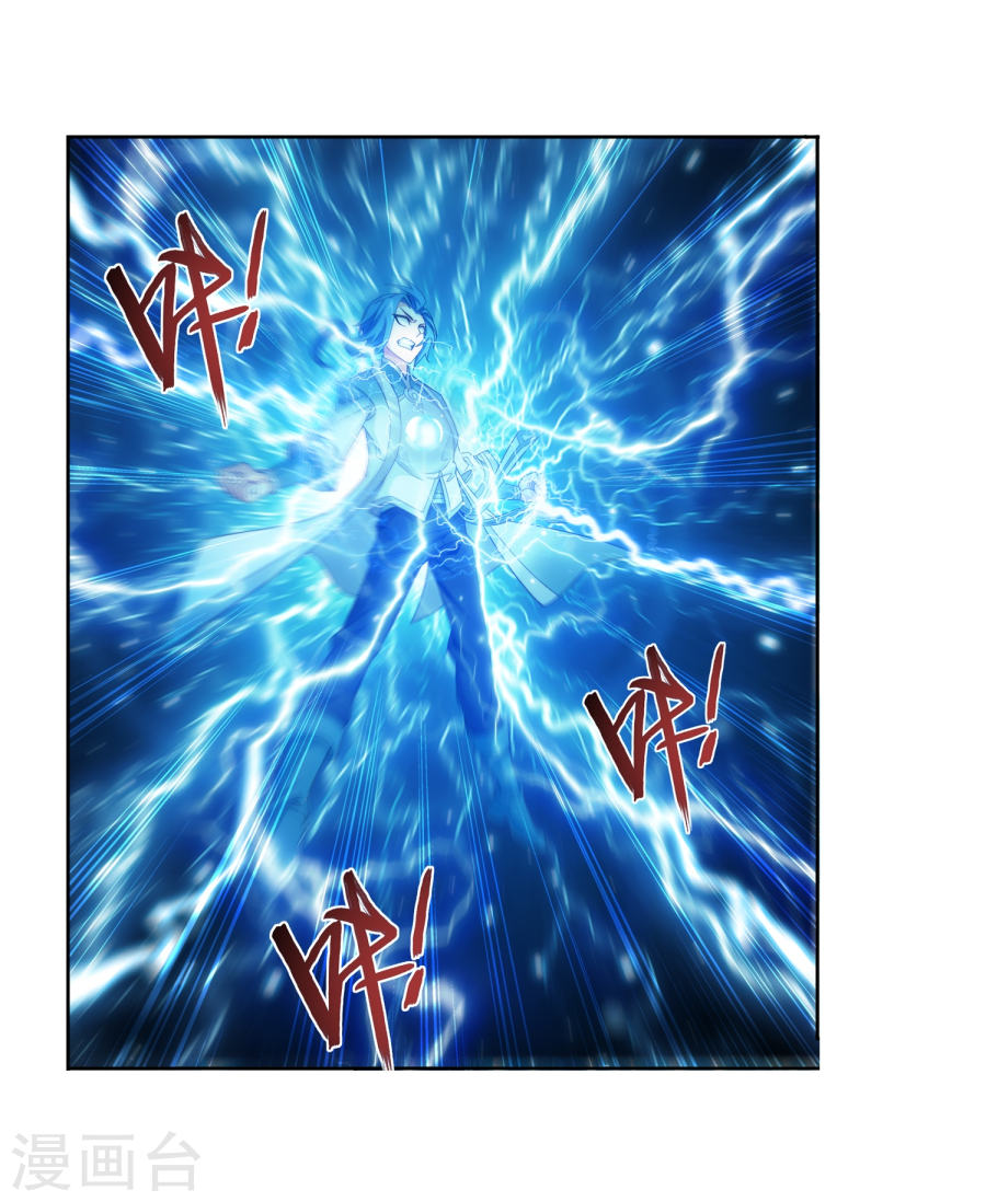 斗破苍穹之大主宰第322话 修炼也可以走后门？(39P)