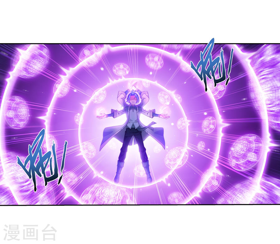 斗破苍穹之大主宰第322话 修炼也可以走后门？(39P)