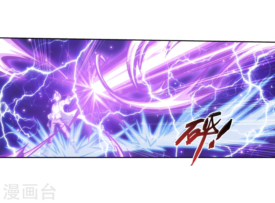 斗破苍穹之大主宰第322话 修炼也可以走后门？(39P)