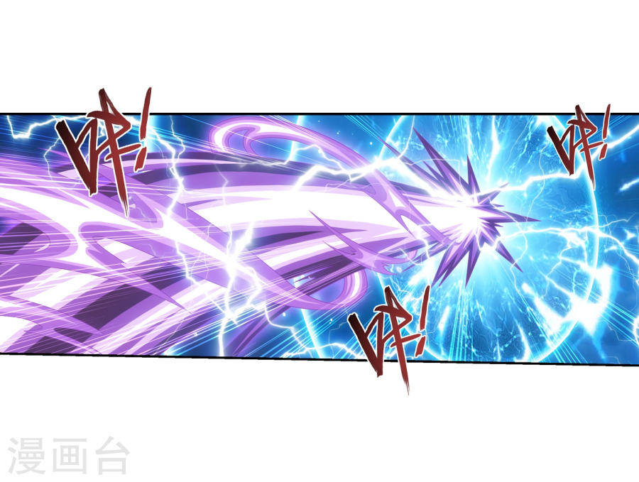 斗破苍穹之大主宰第322话 修炼也可以走后门？(39P)