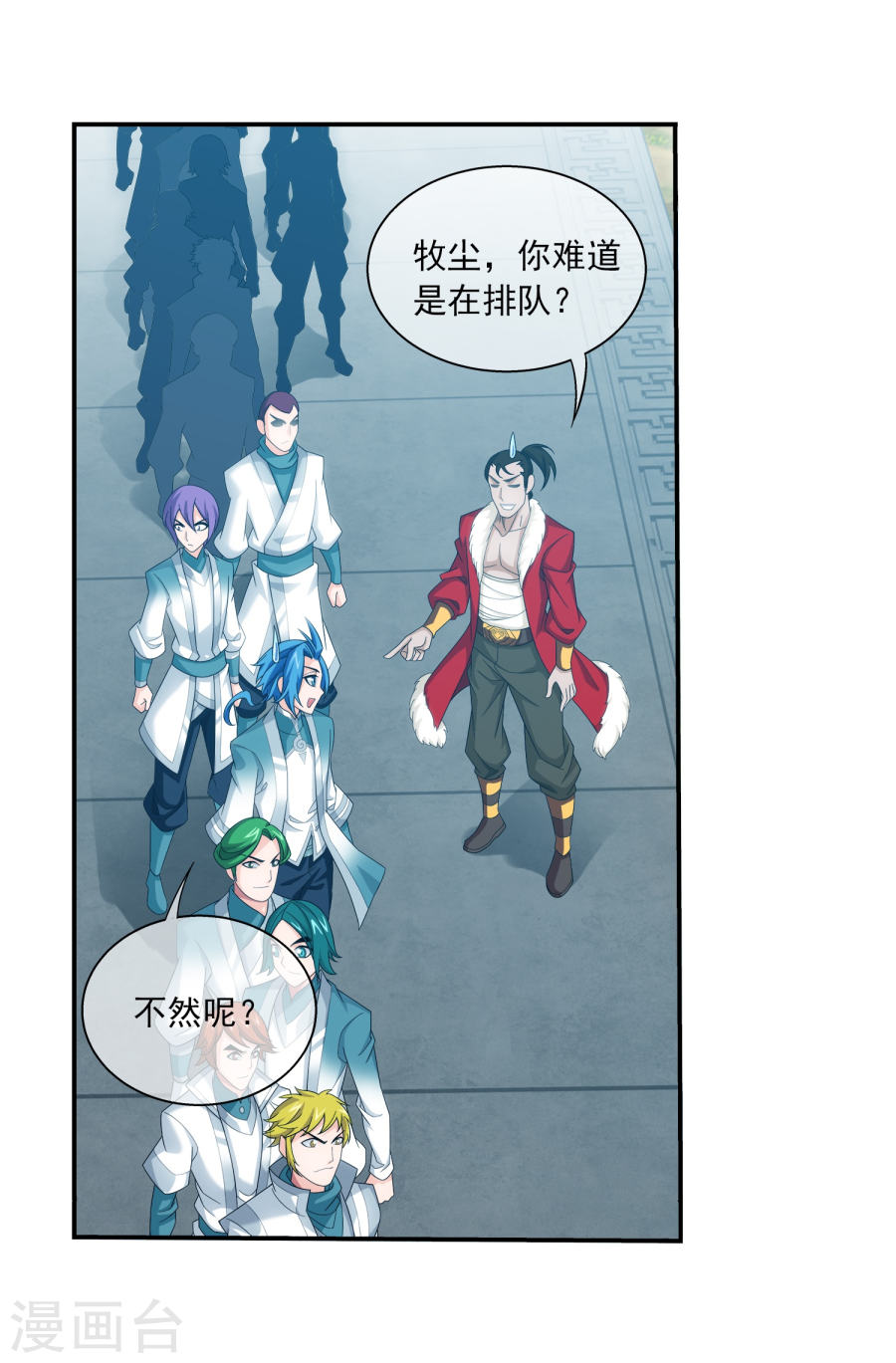 斗破苍穹之大主宰第322话 修炼也可以走后门？(39P)