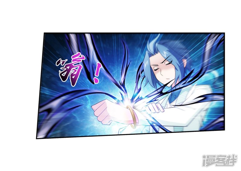 斗破苍穹之大主宰第57话 暗藏图