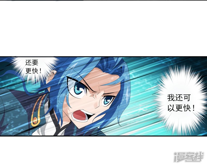斗破苍穹之大主宰第96话 修行突破