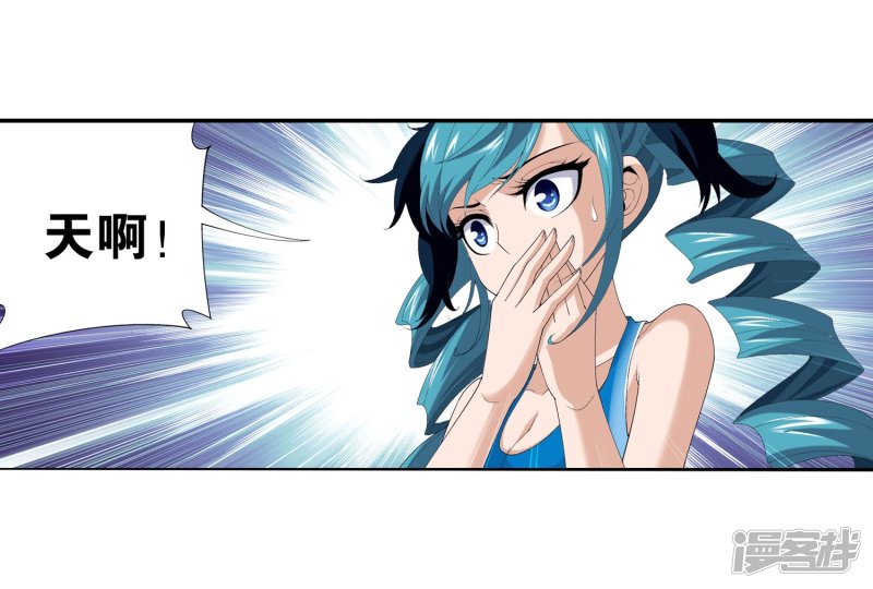 斗破苍穹之大主宰第96话 修行突破