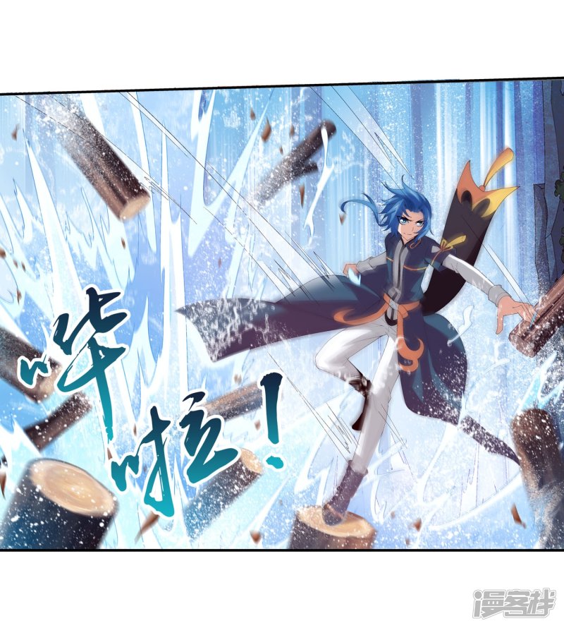斗破苍穹之大主宰第96话 修行突破