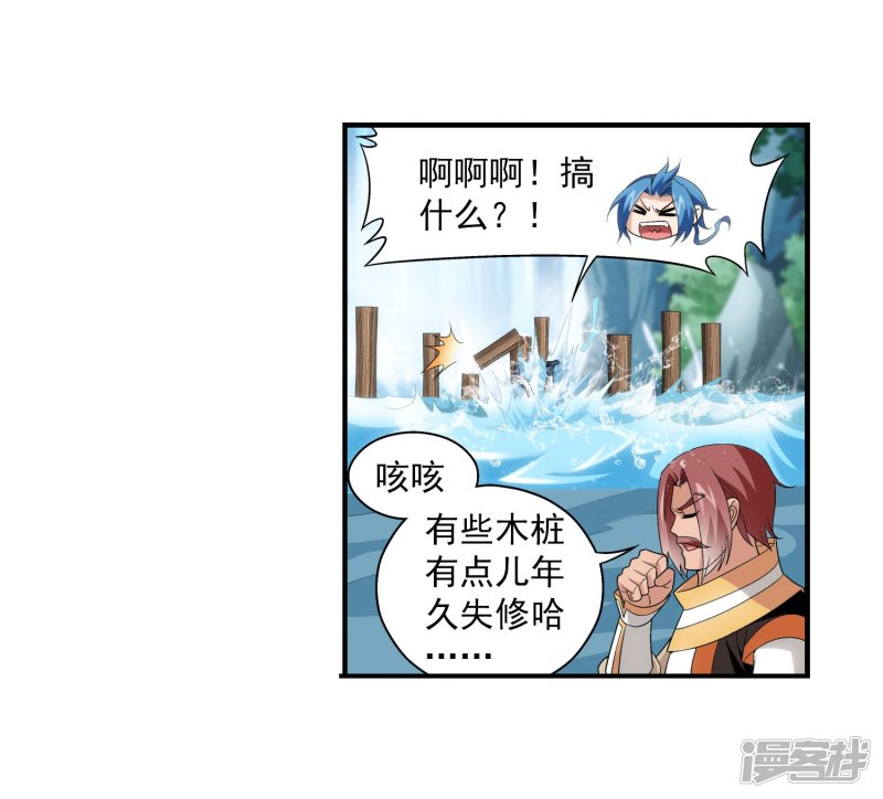 斗破苍穹之大主宰第96话 修行突破