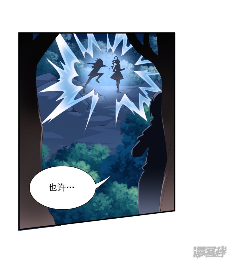 斗破苍穹之大主宰第96话 修行突破