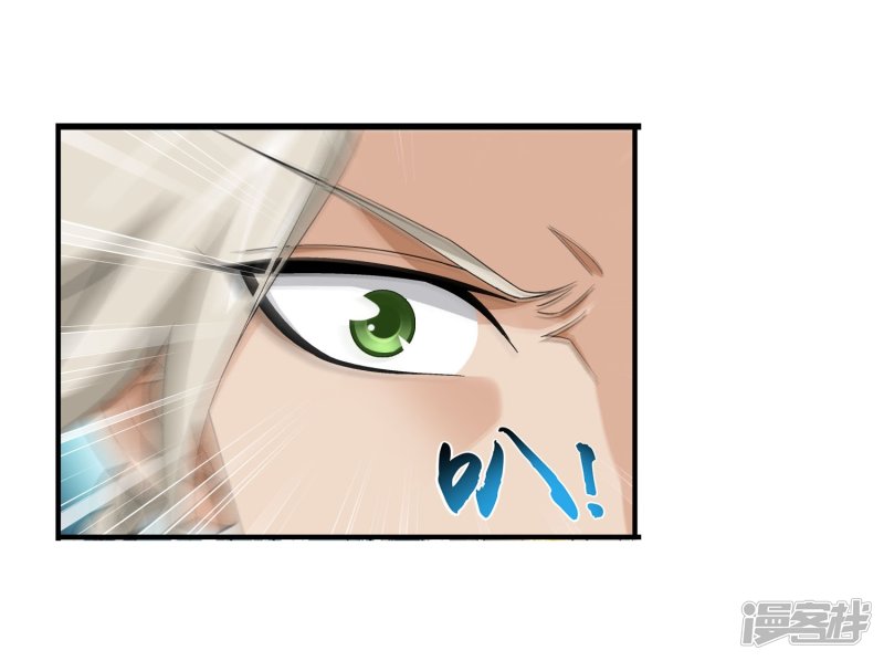 斗破苍穹之大主宰第96话 修行突破