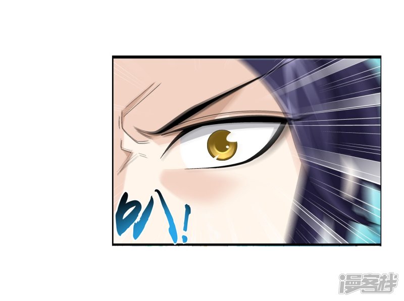 斗破苍穹之大主宰第96话 修行突破