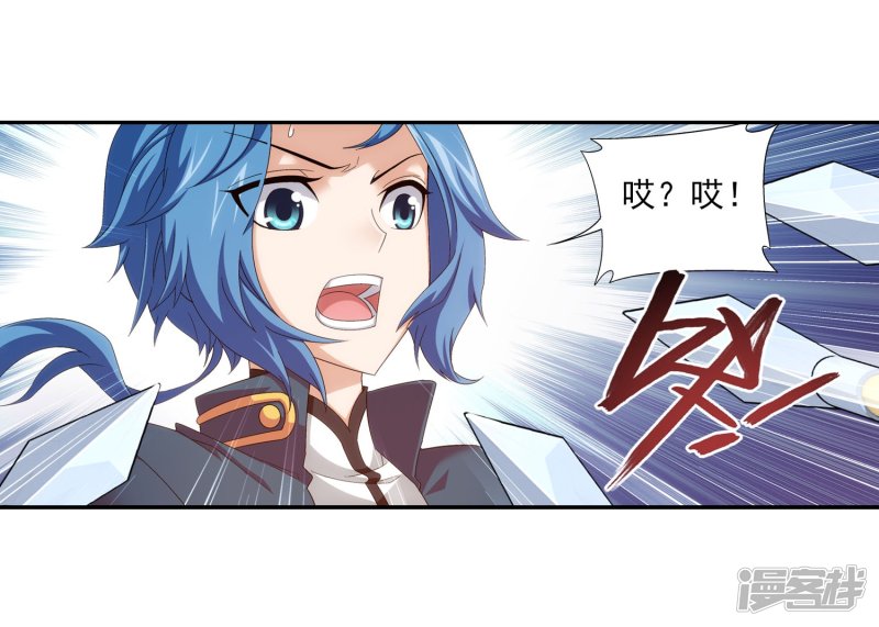 斗破苍穹之大主宰第117话 谈判破裂