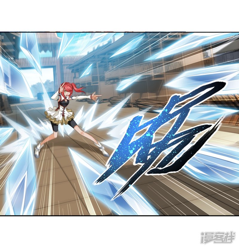 斗破苍穹之大主宰第117话 谈判破裂