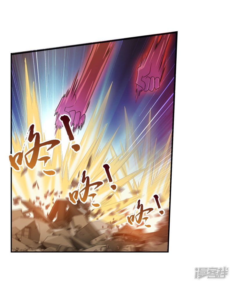 斗破苍穹之大主宰第133话 大战柳惊山1