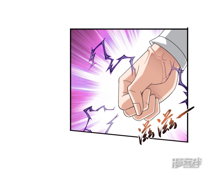 斗破苍穹之大主宰第133话 大战柳惊山1