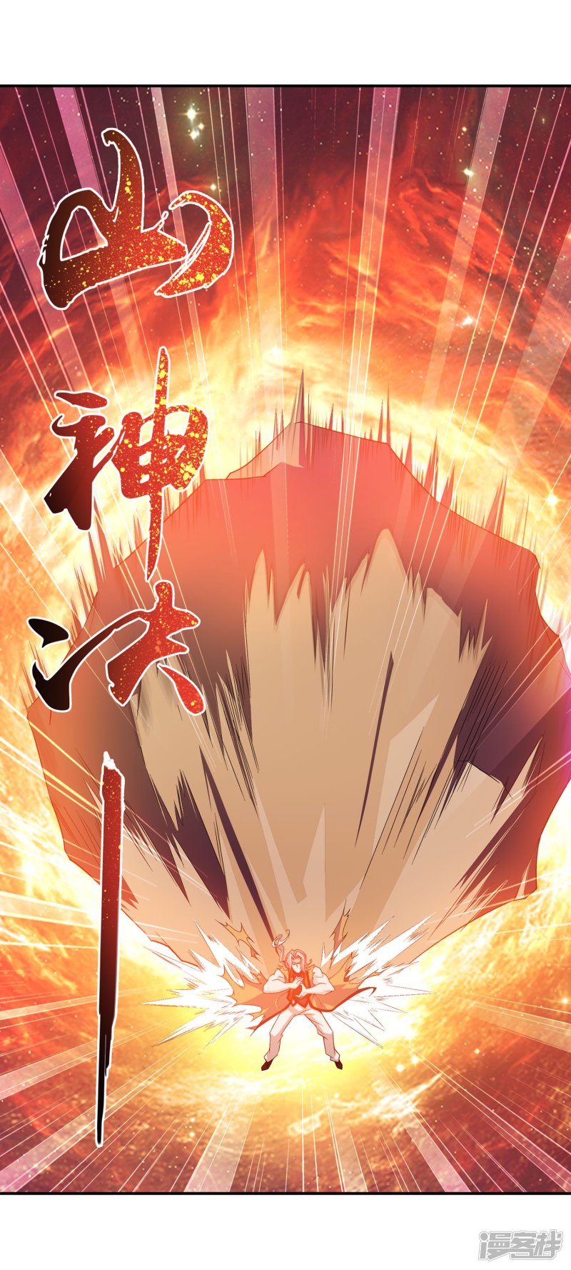 斗破苍穹之大主宰第134话 大战柳惊山2