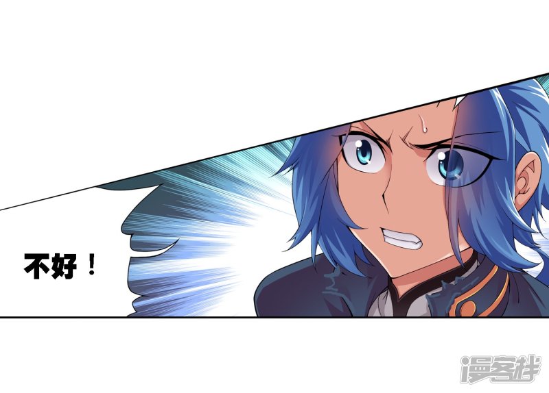 斗破苍穹之大主宰第134话 大战柳惊山2