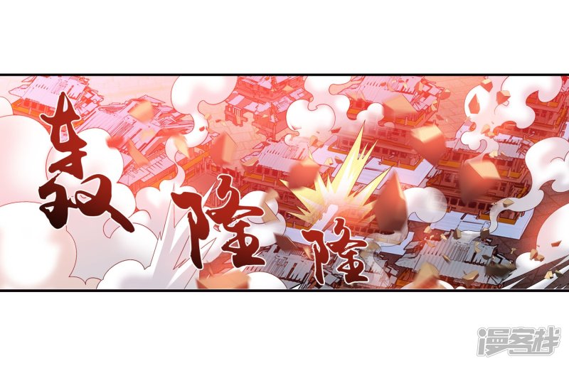 斗破苍穹之大主宰第134话 大战柳惊山2