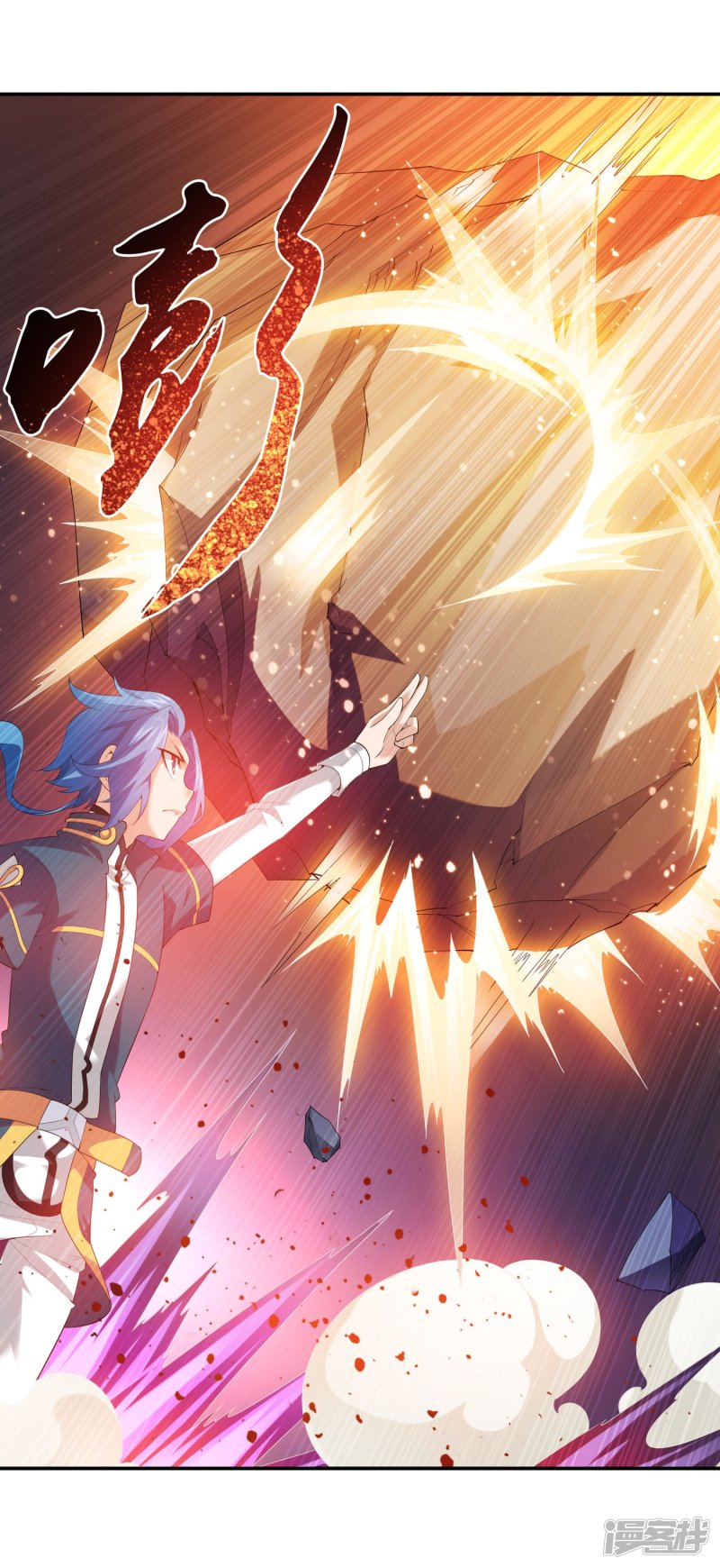 斗破苍穹之大主宰第134话 大战柳惊山2